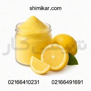 اسانس پودری لیمو1کیلویی