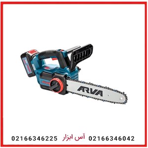 اره زنجیری شارژی براشلس ۲۰ ولت آروا مدل ۵۹۴۱