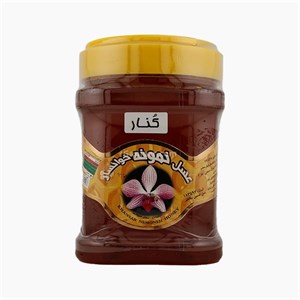 عسل کنار نمونه خوانسار یک کیلویی