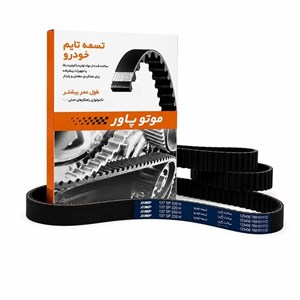 تسمه تایم پژو 206 تیپ 5 موتو پاور
