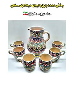 پخش عمده پارچ ولیوان استوانه میناکاری سفالی