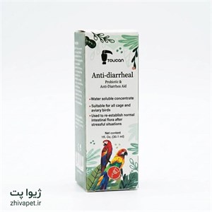 قطره ضد اسهال پرندگان توکان
