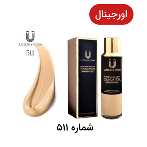 کرم پودر لاکچری کوین اصل