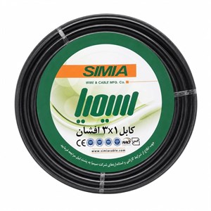 کابل افشان 3x1 سیمیا