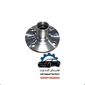 توپی چرخ جلو شاهین