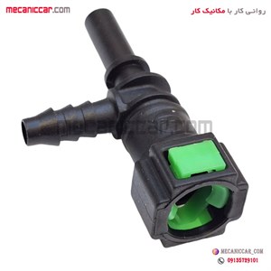 سوکت لوله (شیلنگ) بنزین سه راهی سوکت بالا دنده ای تپش صنعت (113)