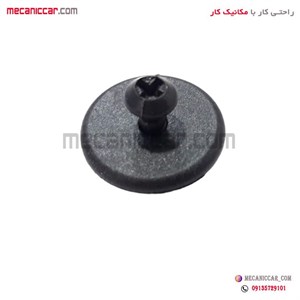 خار امپولی پیچی (محافظ باک) پژو و پراید