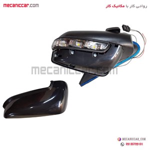 اینه کامل برقی پژو پارس سال چپ راهنما دار 5 فیش (سوکت قدیم) کاوج
