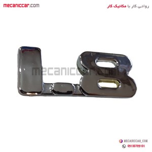 ارم 1.8 گلگیر جلو سمند و پژو 405 و پارس ارادپارت