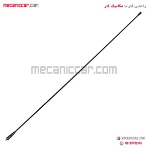 میل انتن سقف بلند کلیه خودروها