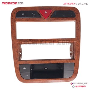 مجموعه قاب (زه) پنل مرکزی وسط داشبورد با کلید و ساعت کامل طرح چوب سمند مولتی پلکس (فاز 1) کروز