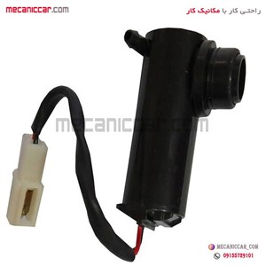 موتور (پمپ) شیشه شوی سیم کوتاه پراید دناکو