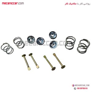 میخ و پولک فنر لنت عقب پیکان ارادپارت