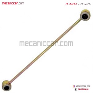 میل ماهک دنده بلند EF۷ سمند ملی و دنا دیناپارت