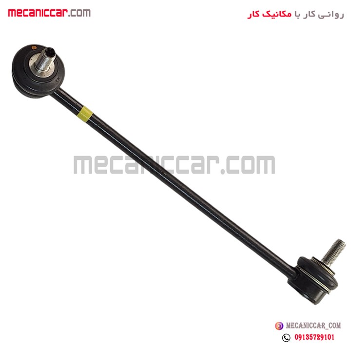 میل موجگیر چپ دنا ایساکو