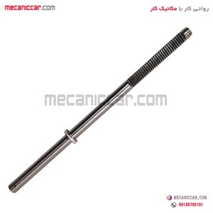 میل شانه ای فرمان اردی