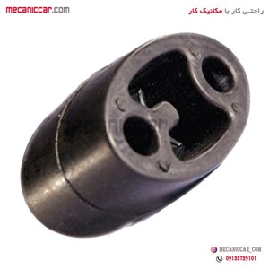 منجیت (لاستیک انباری اگزوز) زانتیا الما