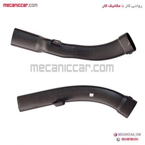 مجموعه لوله واسطه هوا عقب کنسول وسط دنا مژده وصل