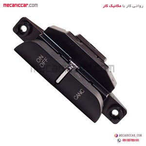 مجموعه کلید کنترل کروز روی فرمان چپ پژو 207 کروز