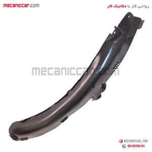 گل پخش کن (هلالی شلگیر) جلو راست پژو 405 و پارس