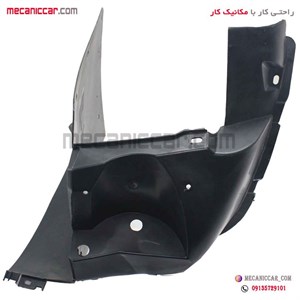 گل پخش کن (خرچنگی-شلگیر) جلو پایین راست پژو 405 و پارس