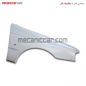 گلگیر جلو سمت چپ سوراخ دار پژو پارس استر شده ایساکو