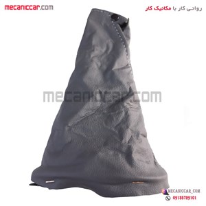گردگیر (چرم) دور دسته دنده با قاب ال نود (L90) پیشرفت