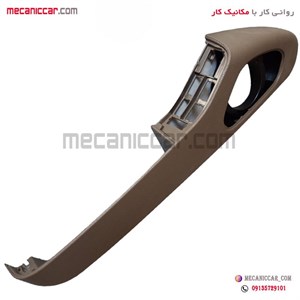 کیف رودری (جا نقشه) چپ کرم قدیم سمند اذین پارت