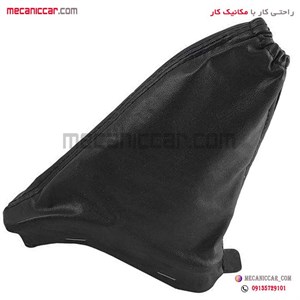 گردگیر ترمز دستی با قاب پراید اچ ای سی