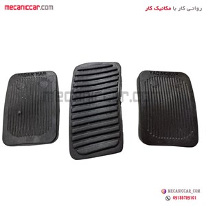 لاستیک روی پدال کامل پیکان ارادپارت