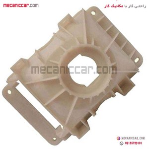 کاسه دسته دنده پژو ۴۰۵ (توالتی) و پارس و سمند و دنا ایساکو