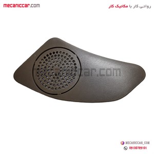 قاب توری باند تیوتر بالا داشبورد چپ پژو 405 جدید