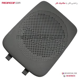 قاب  بلندگو (توری باند) جلو پراید X100
