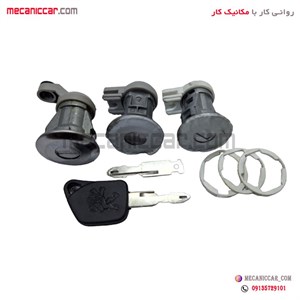 قفل سوئیچی درب های جانبی و صندوق عقب پژو ۴۰۵ و پارس جدید (سه گانه) نصیری