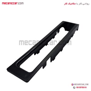 قاب کمربند ایمنی دنده شانه ای پژو پارس اذین پارت