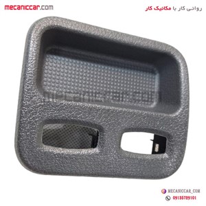 قاب کلید وسط کنسول ال نود L90 و ساندرو نیکوپارت
