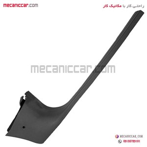قاب روکش ستون پارکابی پایین جلو راست پژو 405 و پارس