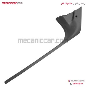 قاب روکش ستون پارکابی پایین جلو چپ پژو 405 و پارس