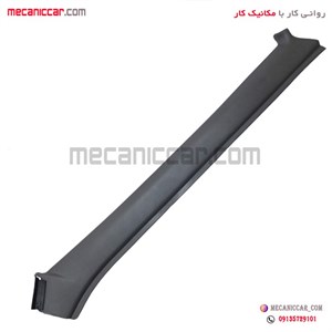 قاب روکش ستون شیشه جلو راست طوسی پراید 131 و 111
