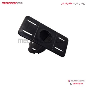 قاب سنسور هشدار دهنده دنده عقب راست شاهین کروز