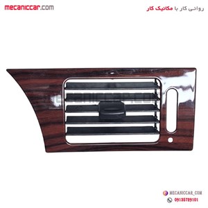 قاب (زه) روی داشبورد با دریچه طرح چوب چپ سمند جدید (فاز 2)