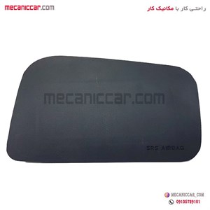 قاب (درپوش) ایربگ راست داشبورد جدید خاکستری پژو پارس