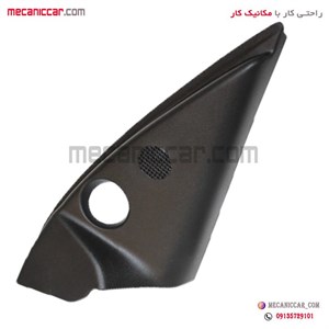 قاب اینه دستی داخلی (سه گوش لچکی) راست پژو۲۰۶ تیپ 2