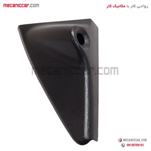 قاب اینه داخلی (سه گوش لچکی) دستی چپ پژو 405 و اردی کاوج