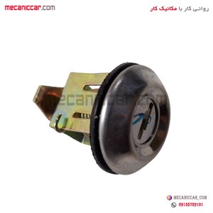 قفل سوئیچی درب باک پراید