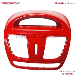 قاب دور ساعت قرمز کوئیک و ساینا پیشرفت