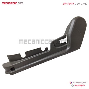 قاب بغل صندلی چپ پراید 131 اچ ای سی