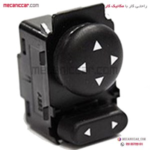کلید تنظیم اینه برقی (نور نارنجی) پژو 405 و پارس و سمند و رانا برازش