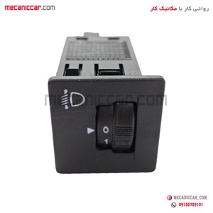 کلید تنظیم ارتفاع نور چراغ جلو ساینا الما