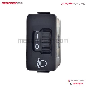 کلید تنظیم ارتفاع نور چراغ جلو تارا کروز